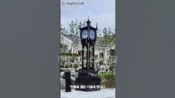 ÀÎõ ¿¬¼ö±¸Ã» ¼Ûµµ¿ª»ç°ø¿ø Áõ±â½Ã°èž